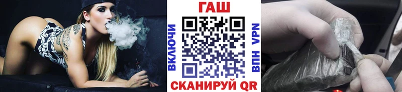 Купить закладку Гашиш СОЛЬ Меф МАРИХУАНА Ачхой-Мартан