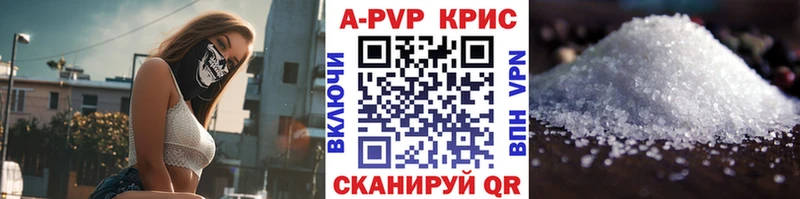 Альфа ПВП СК  Купить где  Ачхой-Мартан 