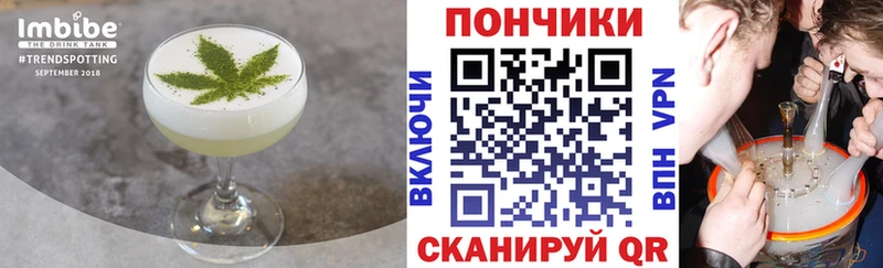 Canna-Cookies конопля  Купить закладки  Ачхой-Мартан 
