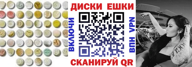 Купить  Ачхой-Мартан  Ecstasy таблы 