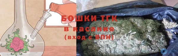 меф VHQ Бугульма