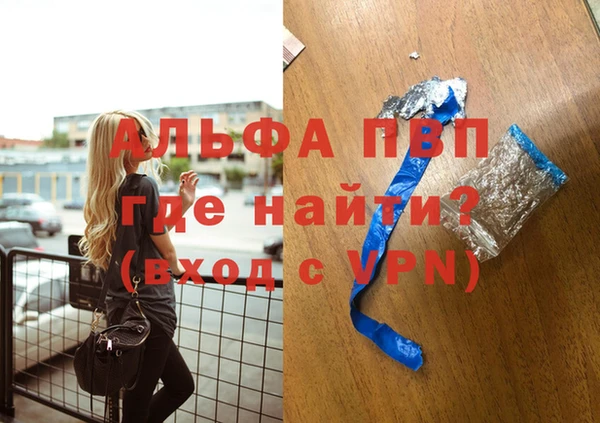 apvp Бородино