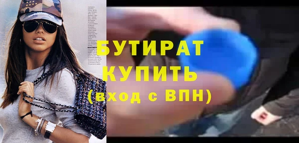 меф VHQ Бугульма
