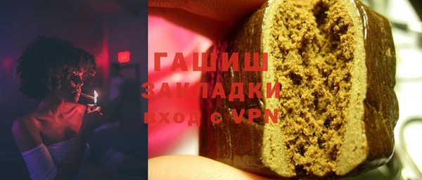 apvp Бородино
