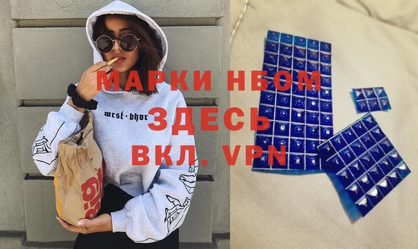 меф VHQ Бугульма