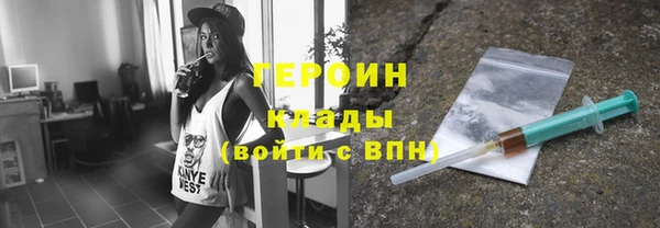 мяу мяу мука Верхний Тагил