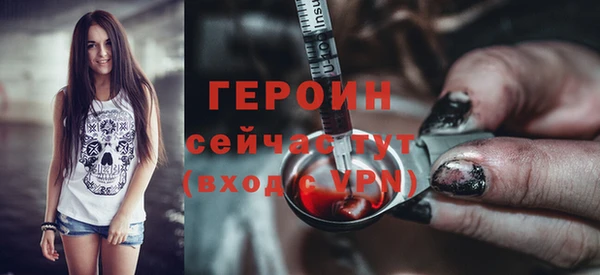 apvp Бородино