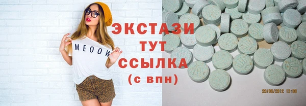 круглые Бронницы
