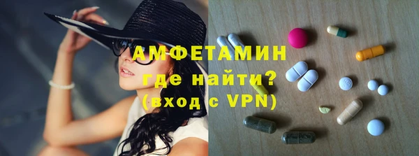 меф VHQ Бугульма