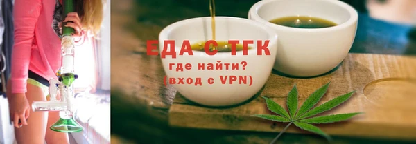 круглые Бронницы
