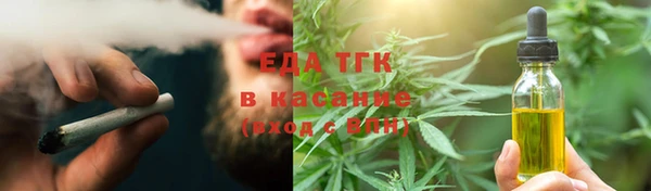 меф VHQ Бугульма
