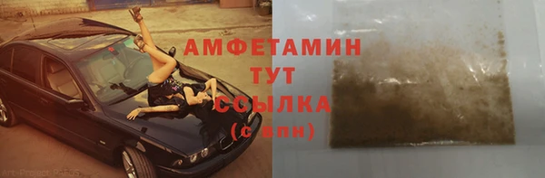 круглые Бронницы