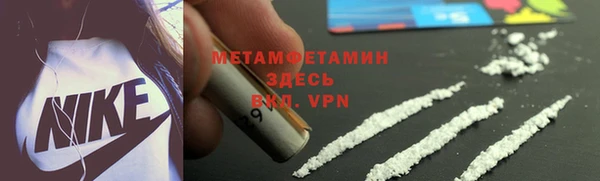 круглые Бронницы