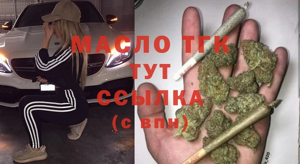 меф VHQ Бугульма
