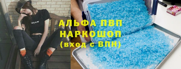 круглые Бронницы