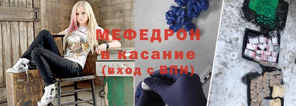 меф VHQ Бугульма