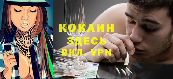 мяу мяу мука Верхний Тагил