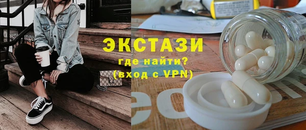 меф VHQ Бугульма