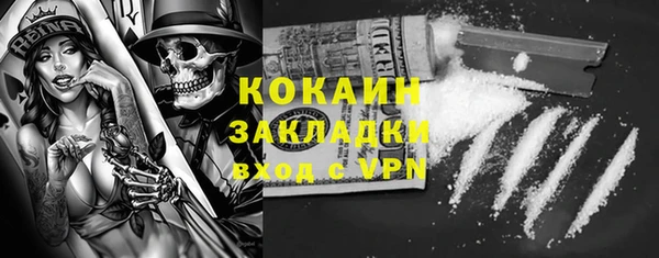 меф VHQ Бугульма