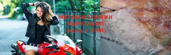 меф VHQ Бугульма
