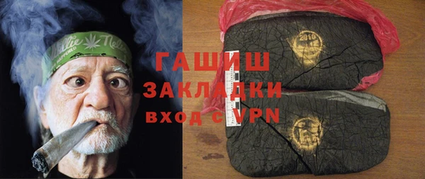apvp Бородино