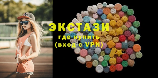 круглые Бронницы
