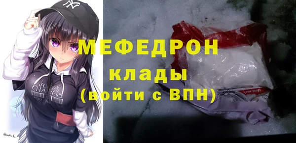 круглые Бронницы