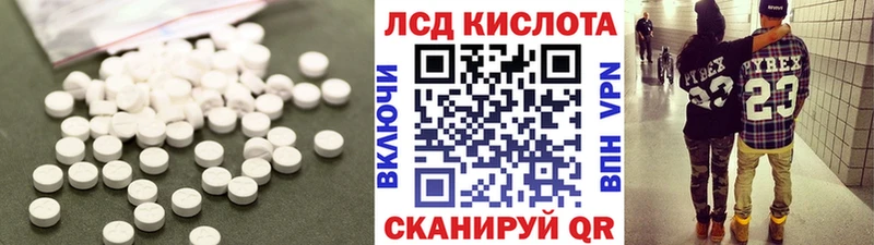 LSD-25 экстази ecstasy  Купить где  Ачхой-Мартан 