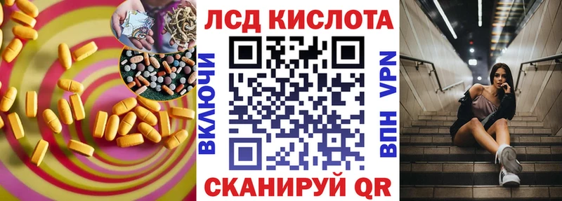 Лсд 25 экстази кислота Ачхой-Мартан