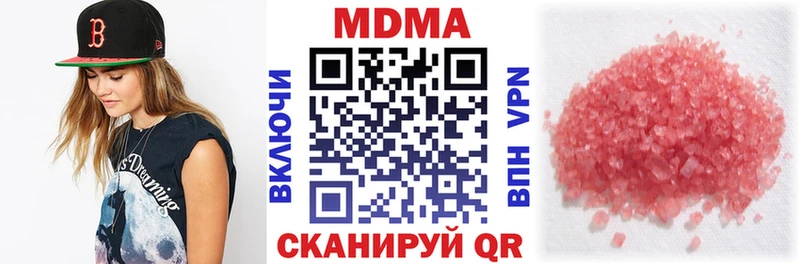 Купить где  Ачхой-Мартан  MDMA Molly 