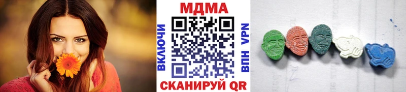 МДМА кристаллы Ачхой-Мартан