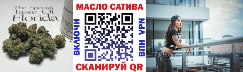 ТГК гашишное масло  Купить где  Ачхой-Мартан 