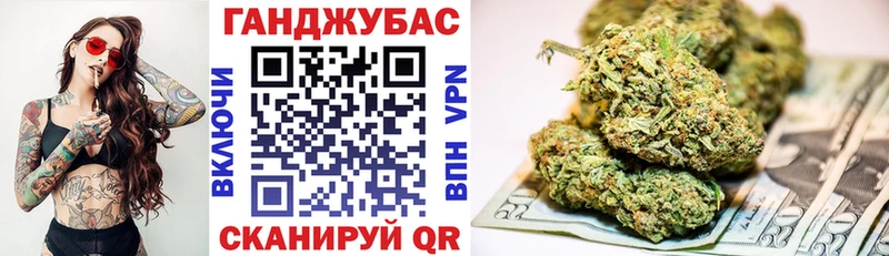 Канабис MAZAR  Купить закладки  Ачхой-Мартан 